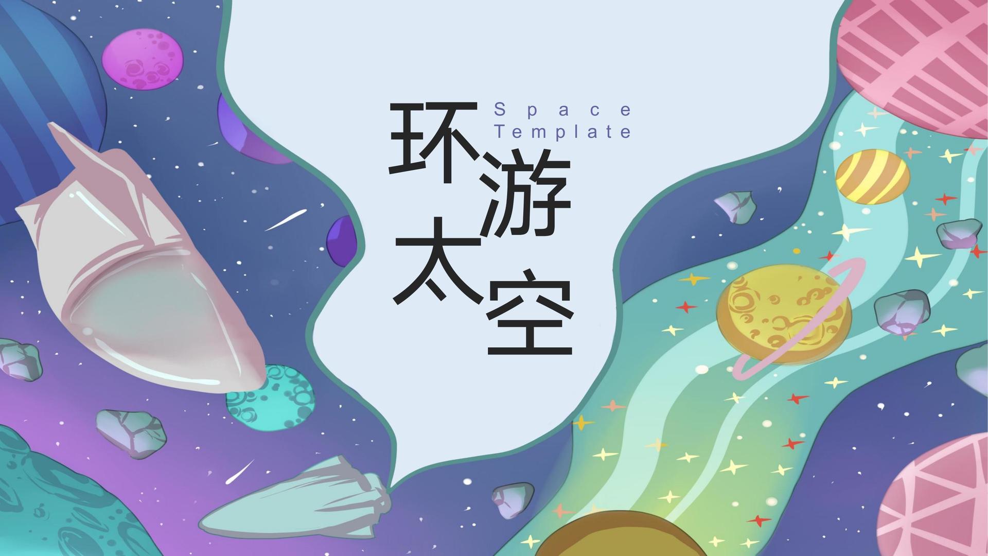 瑞山影视文化参与文化产业高峰论坛并发表主题分享